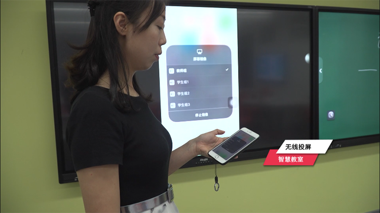 尊龙时凯黄淮学院智慧教室：无线投屏助力移动授课